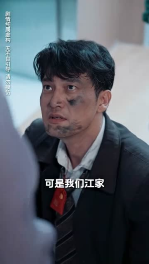 无法磨灭的爱