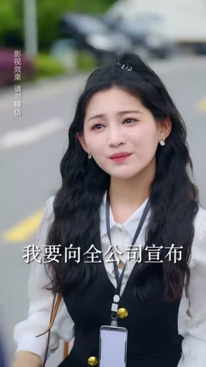 总裁夫人别太低调